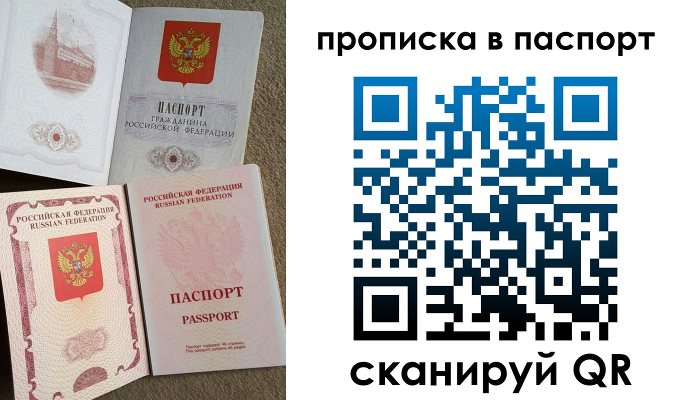 пропишу в квартире в Надыме