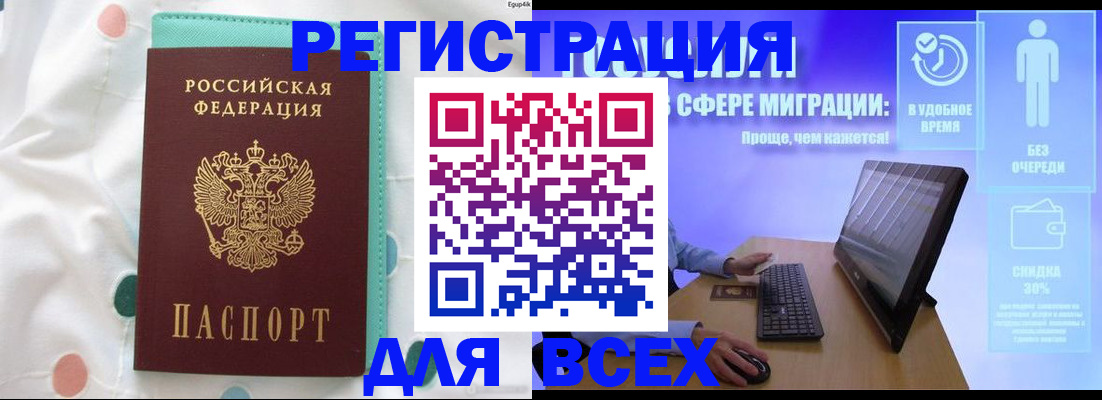 пропишу в квартире в Надыме